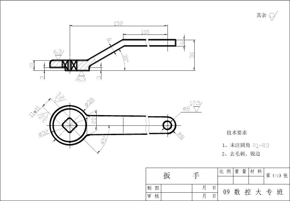 《AUTOCAD2004机械制图零件图集》--叉架零件部分(051-100)